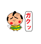 まめのすけ（個別スタンプ：9）