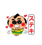 まめのすけ（個別スタンプ：10）