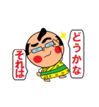 まめのすけ（個別スタンプ：12）