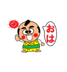 まめのすけ（個別スタンプ：15）