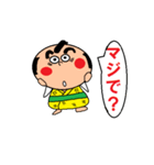 まめのすけ（個別スタンプ：17）