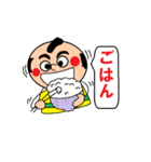 まめのすけ（個別スタンプ：20）