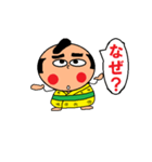 まめのすけ（個別スタンプ：23）