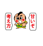 まめのすけ（個別スタンプ：24）