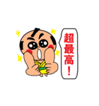 まめのすけ（個別スタンプ：25）