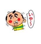まめのすけ（個別スタンプ：27）