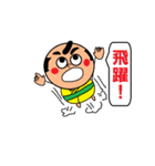 まめのすけ（個別スタンプ：31）