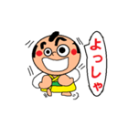 まめのすけ（個別スタンプ：40）