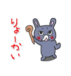 うさぎ仙人（個別スタンプ：1）