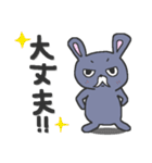 うさぎ仙人（個別スタンプ：9）