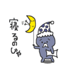 うさぎ仙人（個別スタンプ：10）