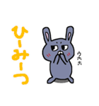 うさぎ仙人（個別スタンプ：23）