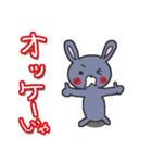 うさぎ仙人（個別スタンプ：39）