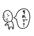 上がるわけでも下がるわけでもない相槌（個別スタンプ：13）