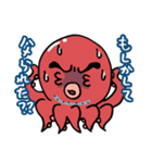 愛〜ウツボとタコの場合〜（個別スタンプ：6）