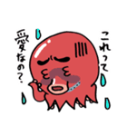 愛〜ウツボとタコの場合〜（個別スタンプ：22）
