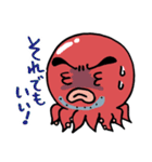 愛〜ウツボとタコの場合〜（個別スタンプ：24）
