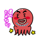 愛〜ウツボとタコの場合〜（個別スタンプ：31）