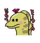 愛〜ウツボとタコの場合〜（個別スタンプ：36）