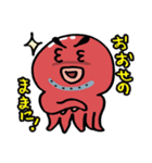 愛〜ウツボとタコの場合〜（個別スタンプ：39）