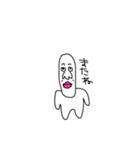 使えるキモキャラスタンプ（個別スタンプ：14）