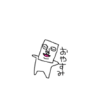 使えるキモキャラスタンプ（個別スタンプ：16）