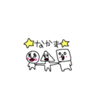 使えるキモキャラスタンプ（個別スタンプ：17）