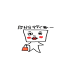 使えるキモキャラスタンプ（個別スタンプ：19）