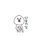 使えるキモキャラスタンプ（個別スタンプ：37）