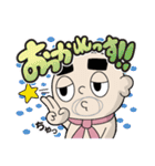 ちぃーむらPがいく（個別スタンプ：1）