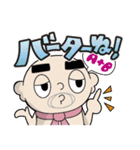 ちぃーむらPがいく（個別スタンプ：3）
