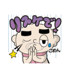 ちぃーむらPがいく（個別スタンプ：6）