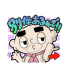 ちぃーむらPがいく（個別スタンプ：8）