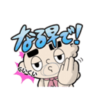 ちぃーむらPがいく（個別スタンプ：9）