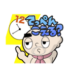 ちぃーむらPがいく（個別スタンプ：11）