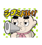 ちぃーむらPがいく（個別スタンプ：16）