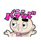 ちぃーむらPがいく（個別スタンプ：17）