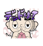 ちぃーむらPがいく（個別スタンプ：21）