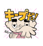 ちぃーむらPがいく（個別スタンプ：22）