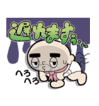 ちぃーむらPがいく（個別スタンプ：23）