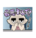 ちぃーむらPがいく（個別スタンプ：25）