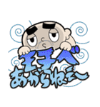 ちぃーむらPがいく（個別スタンプ：26）