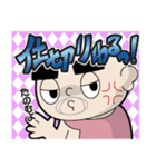 ちぃーむらPがいく（個別スタンプ：27）