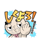 ちぃーむらPがいく（個別スタンプ：29）