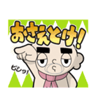ちぃーむらPがいく（個別スタンプ：33）