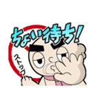 ちぃーむらPがいく（個別スタンプ：34）