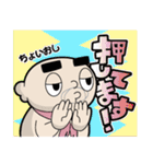 ちぃーむらPがいく（個別スタンプ：36）