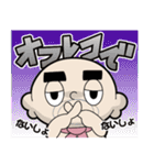 ちぃーむらPがいく（個別スタンプ：38）