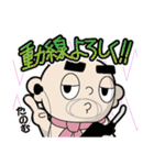 ちぃーむらPがいく（個別スタンプ：40）