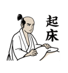 武士の一言（個別スタンプ：1）